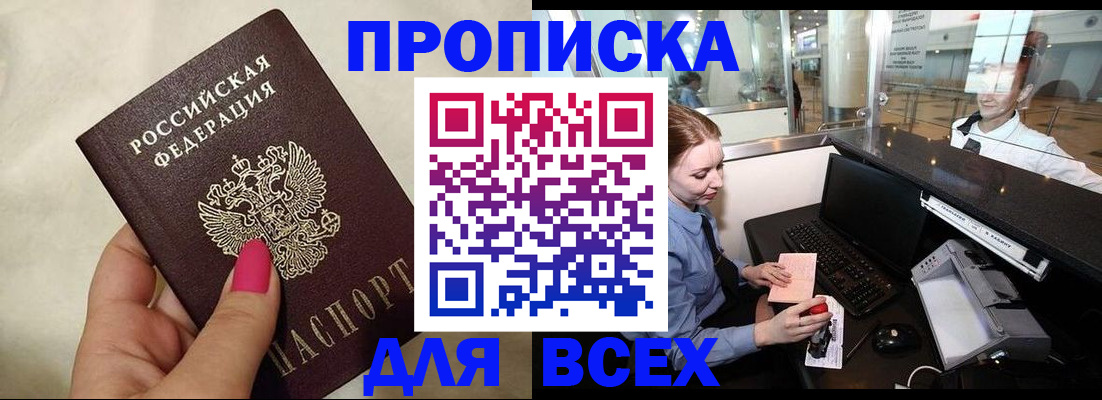 форма 3 в Закаменске